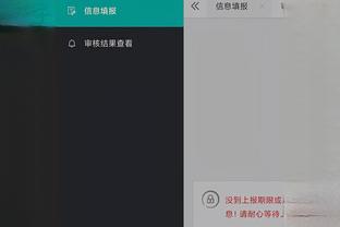 开云官方平台app截图3